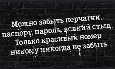 Tele2 поддерживает российских дизайнеров, музыкантов и кулинаров