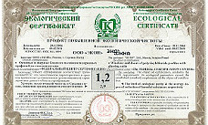 Безопасность продукции «Экоокна» подтверждена!