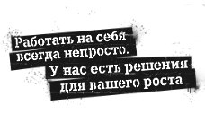 Tele2 поможет предпринимателям создавать эффективную рекламу