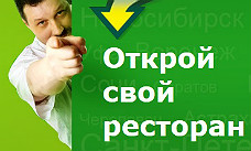 SUBWAY примет участие в форуме "Франчайзинг. Курс на перспективное развитие"  в Череповце